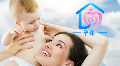 慈铭博鳌国际医院三代试管婴儿一次好孕！