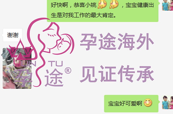 泰国试管婴儿女宝宝出生啦！